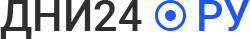 Dni24.ru — новости России и мира